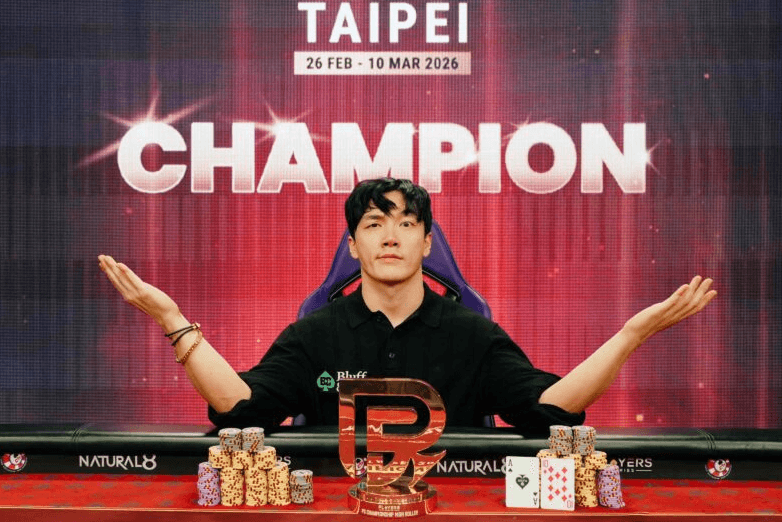 세븐하이(정승묵), PS Championship III Taipei 하이롤러 우승