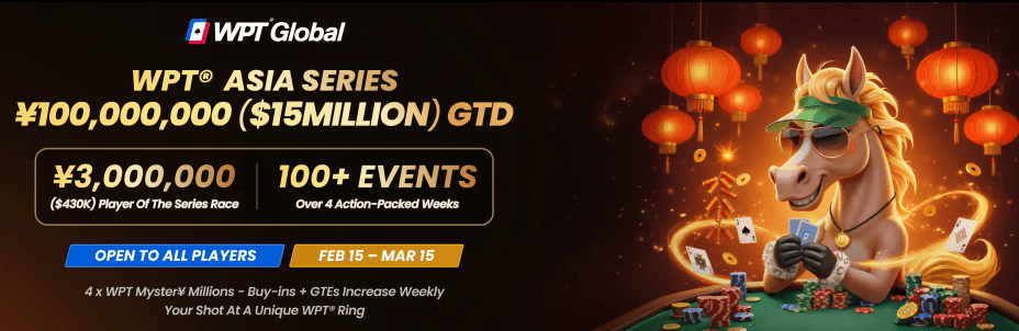 WPT 아시아 시리즈, $1,500만 보장 — WPT 링을 노리는 그라인더라면 주목할 이유