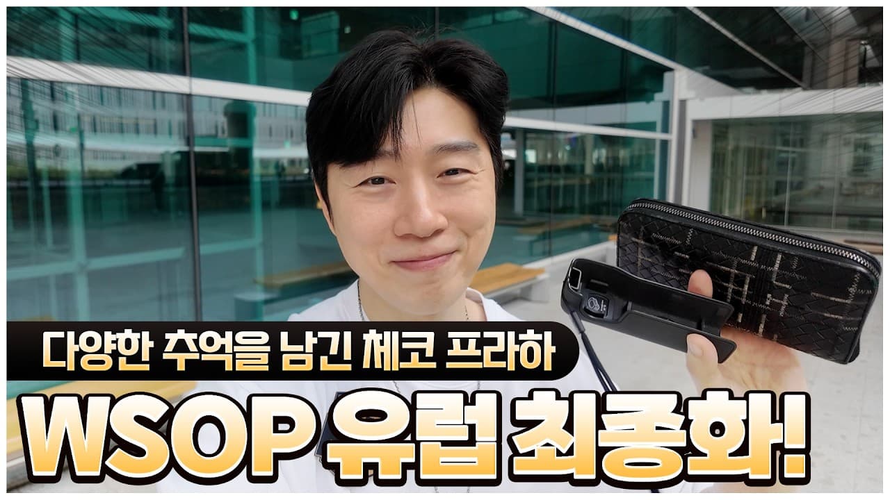 Video thumbnail 1