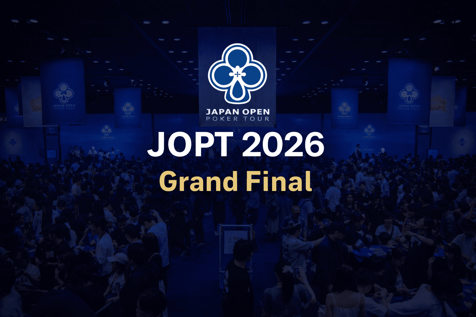 JOPT 2026 Grand Final 완벽 가이드