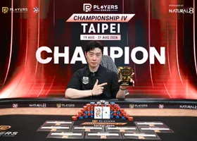 임요환 포커 우승, 마지막 한 방은 올인이 아니라 블러프였다