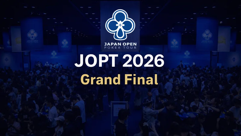 JOPT 2026 Grand Final 완벽 가이드