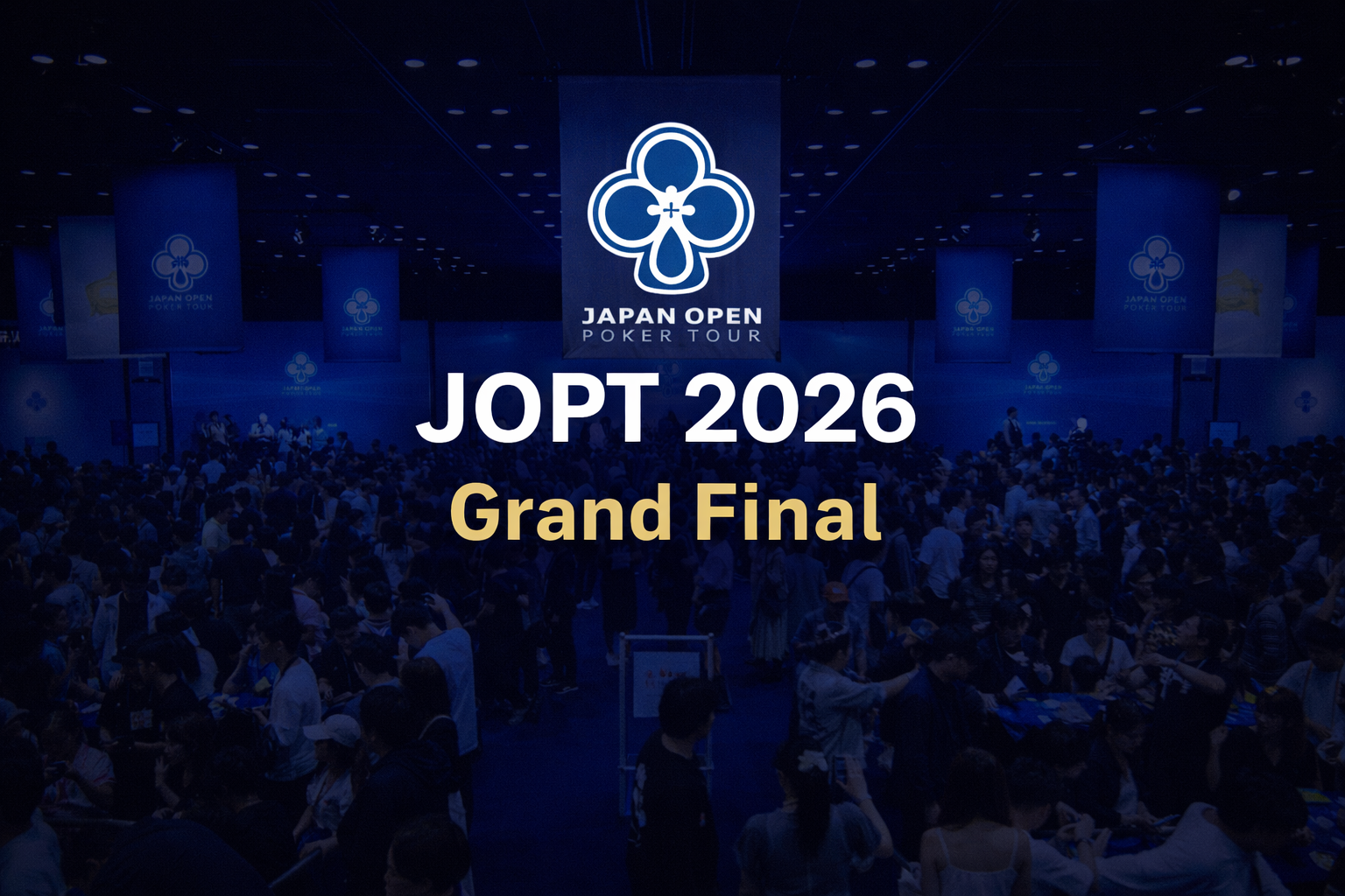 JOPT 2026 Grand Final 완벽 가이드