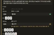 이게 왜 폴드인지 이해가 안되네