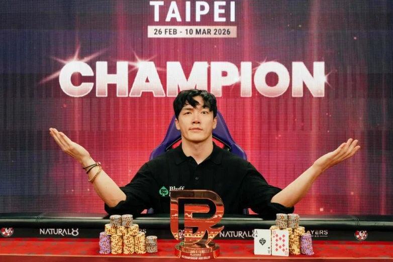 세븐하이(정승묵), PS Championship III Taipei 하이롤러 우승