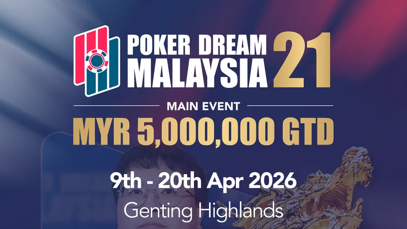 포커 드림 21 말레이시아 – 4월 9일~20일 대회일정
