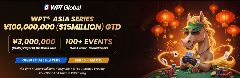 WPT 아시아 시리즈, $1,500만 보장 — WPT 링을 노리는 그라인더라면 주목할 이유