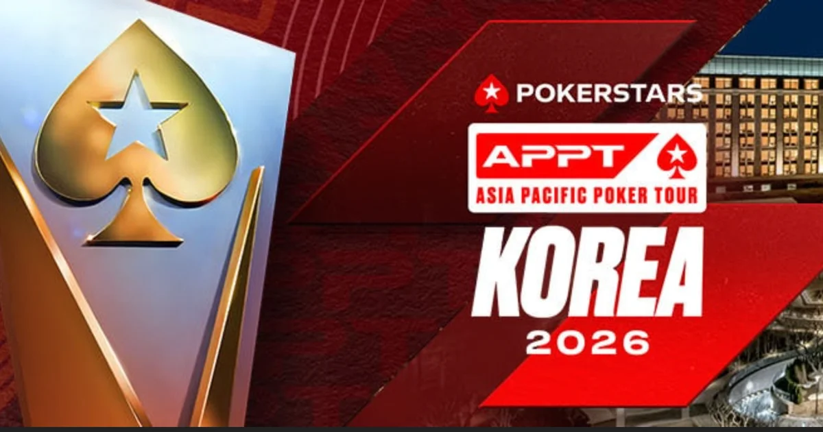APPT 코리아 2026 일정 안내 | 9월 3일(목) ~ 9월 14일(월)