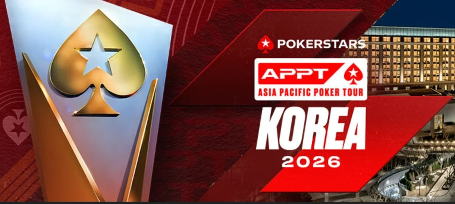 APPT 코리아 2026 일정 안내 | 9월 3일(목) ~ 9월 14일(월)