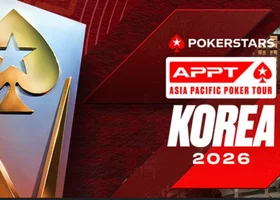 APPT 코리아 2026 일정 안내 | 9월 3일(목) ~ 9월 14일(월)