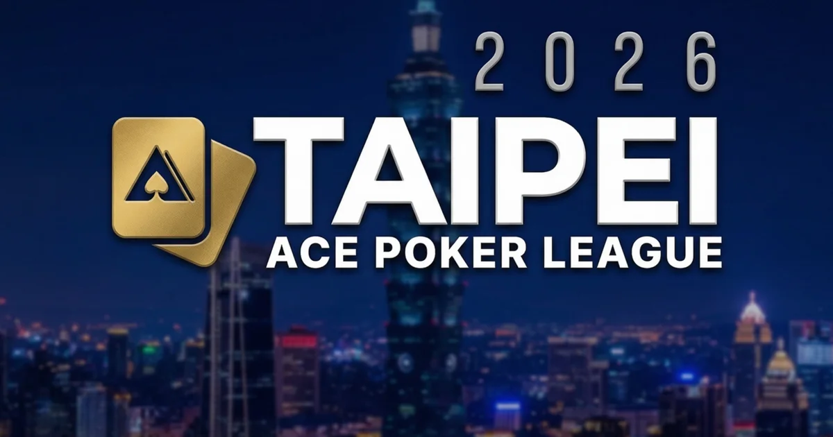 APL 타이페이 2026 대회 일정 총정리 – 4월 3일 개막, 총 보장 5,000만 TWD