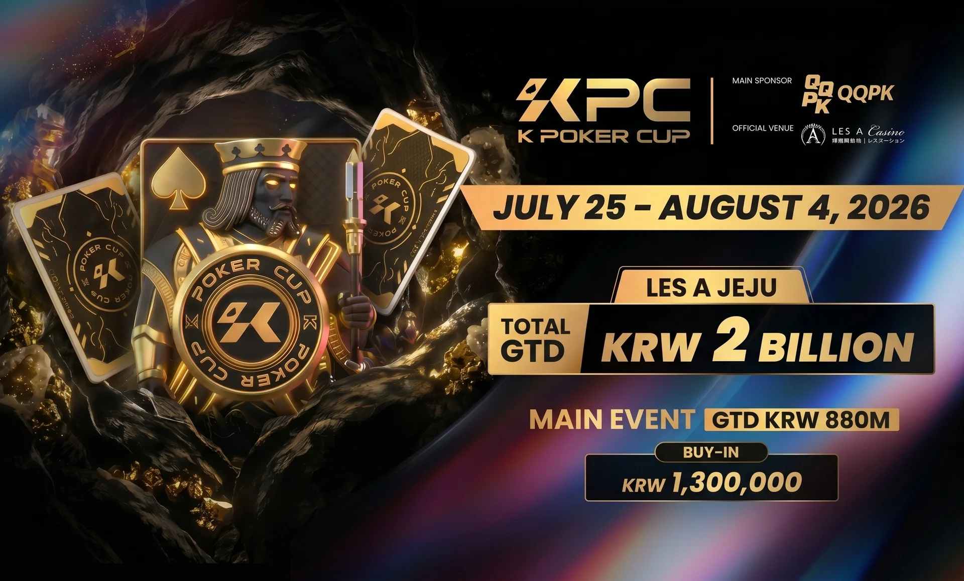 2026 KPC × King Poker Cup 여름 시리즈 일정 안내 | 7월 25일(토) ~ 8월 10일(월)