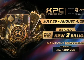 2026 KPC × King Poker Cup 여름 시리즈 일정 안내 | 7월 25일(토) ~ 8월 10일(월)