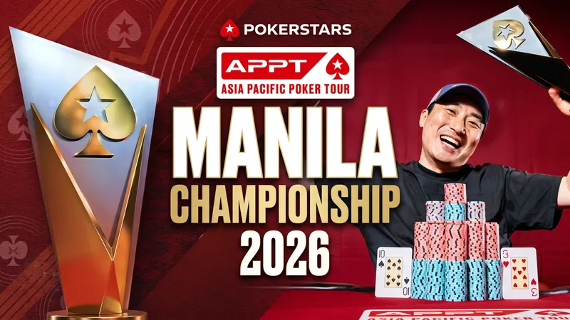 APPT 챔피언십 2026 일정 안내 | 10월 8일(목) ~ 10월 19일(월)