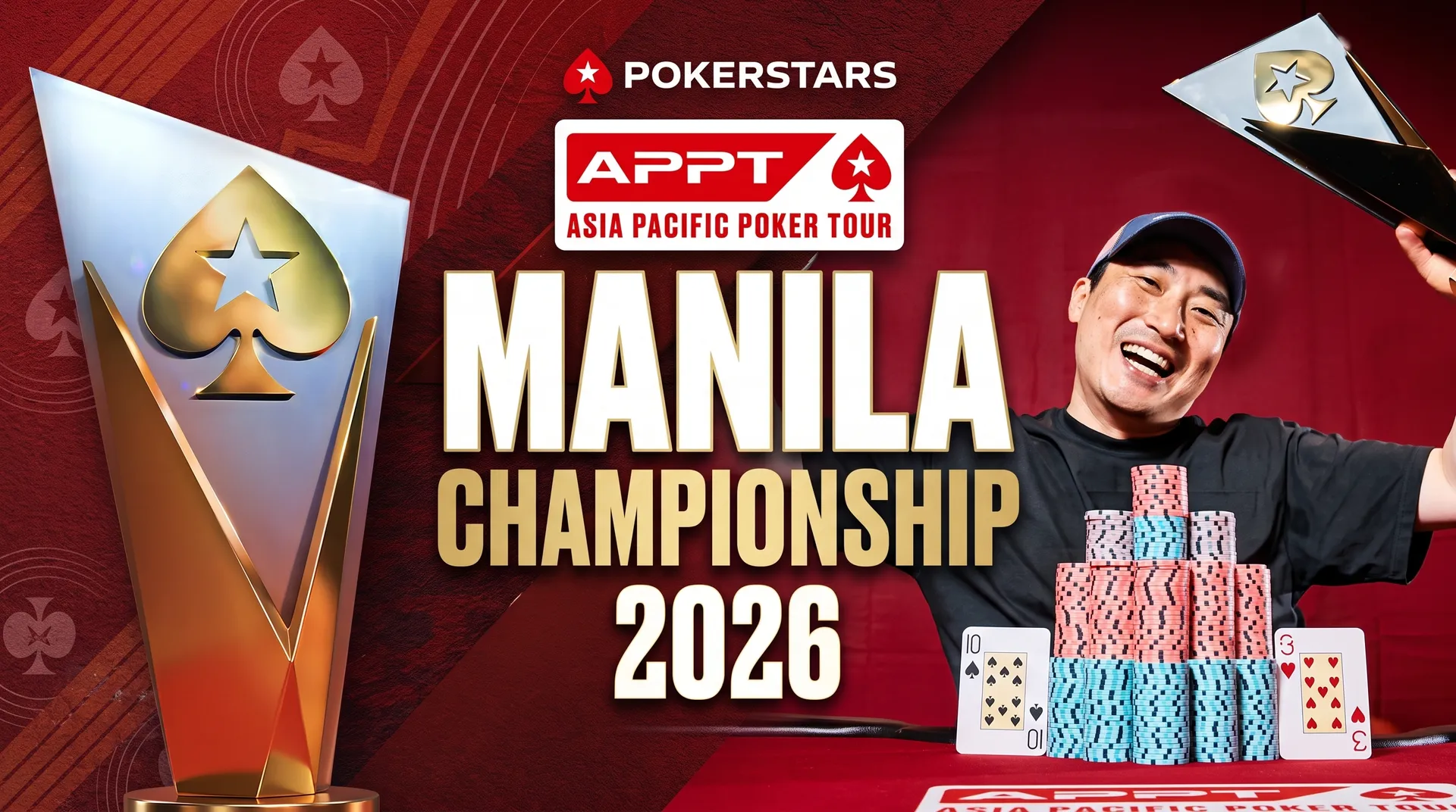 APPT 챔피언십 2026 일정 안내 | 10월 8일(목) ~ 10월 19일(월)