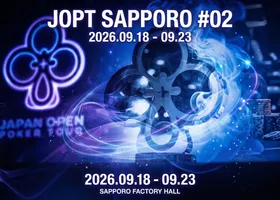 JOPT 삿포로 #02 일정 안내 | 9월 18일(금) ~ 9월 23일(수)