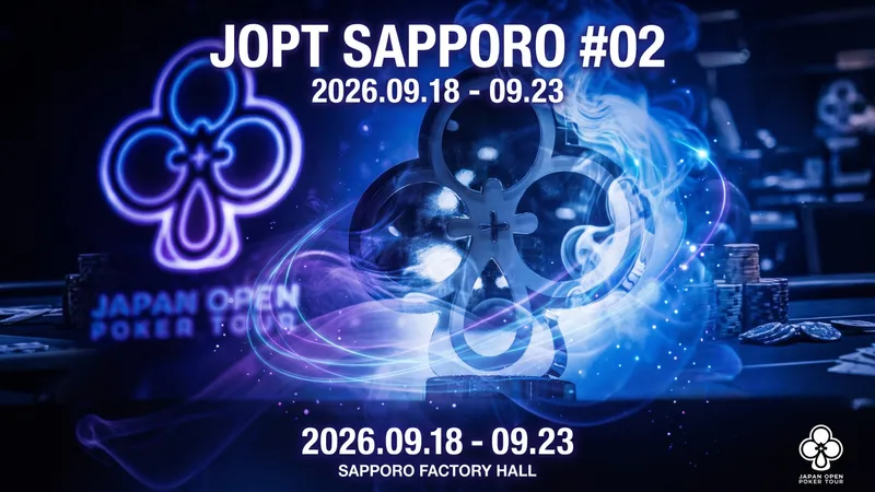 JOPT 삿포로 #02 일정 안내 | 9월 18일(금) ~ 9월 23일(수)
