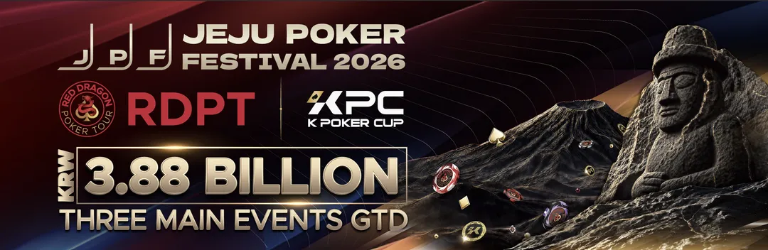 jeju poker festival schedule