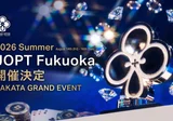 JOPT 2026 Fukuoka #01 일정 안내 | 7월 30일(목) ~ 8월 2일(일)