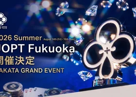 JOPT 2026 Fukuoka #01 일정 안내 | 7월 30일(목) ~ 8월 2일(일)