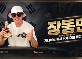 장동민 — 더 지니어스 2연패 개그맨, 아시아 포커 대회 우승 2회
