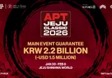 APT 제주 2026 일정 안내 | 9월 25일(금) ~ 10월 7일(수)