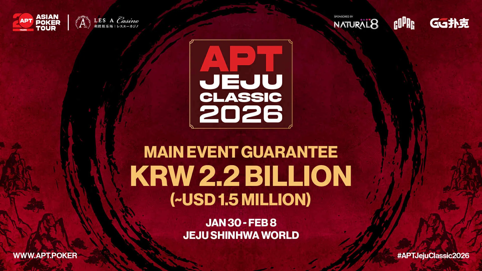 APT 제주 2026 일정 안내 | 9월 25일(금) ~ 10월 7일(수)