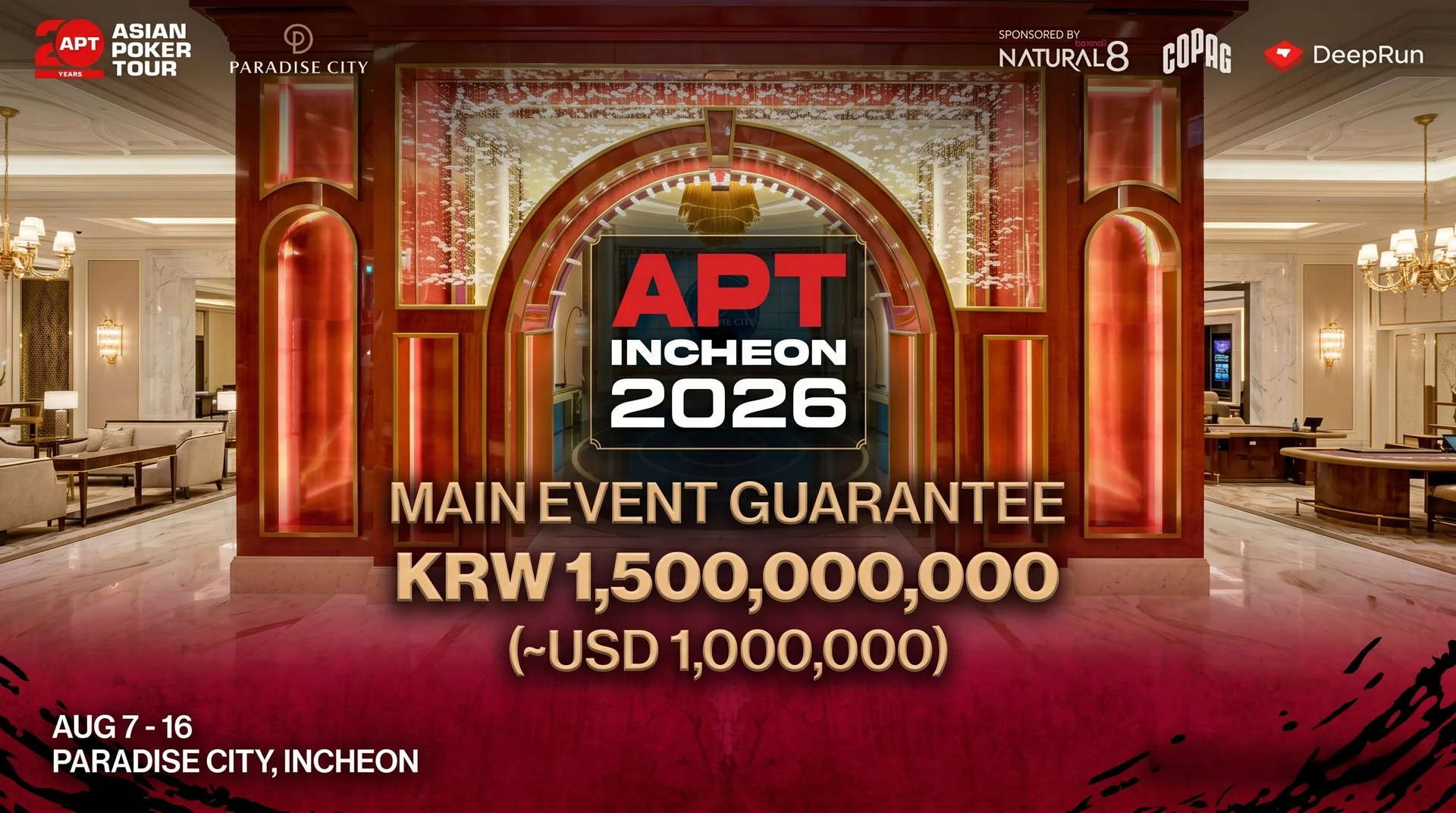 APT 인천 2026 일정 안내 | 8월 7일(금) ~ 8월 16일(일)