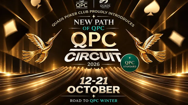 QPC 서킷 2026 일정 안내 | 10월 12일(월) ~ 10월 21일(수)