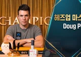 더그 폴크 — WCGRider로 불린 헤즈업 마스터, WSOP 브레이슬릿 3개